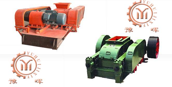 對(雙)輥破碎機