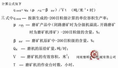 ��ĥ�C(j��)���I(y��)��rӋ(j��)��