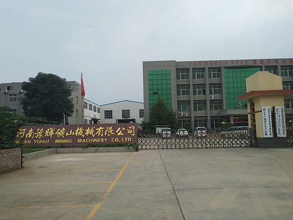 豫暉回轉(zhuǎn)窯正規(guī)廠家